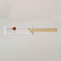 箸袋 癒し防野 500枚 V950 ひまわり　1点 00333276　溝端紙工印刷（直送品）