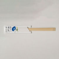 箸袋 癒し防野 500枚 V949 朝顔 1点 00333277　溝端紙工印刷（直送品）