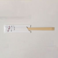 箸袋 癒し防野 500枚 V942 桜 1点 00333280　溝端紙工印刷（直送品）