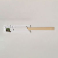 箸袋 癒し防野 500枚 V953 栗 1点 00359782　溝端紙工印刷（直送品）