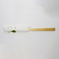 箸袋 癒し防野 500枚 V987 ミニ大根　1点 00485056　溝端紙工印刷（直送品）