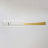 箸袋 癒し防野 500枚 V985 山藤 1点 00485058　溝端紙工印刷（直送品）