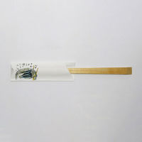 箸袋 癒し防野 500枚 V989 シコイワシの目刺し　1点 00693742　溝端紙工印刷（直送品）