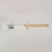 箸袋 癒し防野 500枚 V906 山並風景　1点 00693745　溝端紙工印刷（直送品）