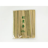 マスキ 松葉串 12cm 100本入 10点 2251206 1セット(10点入)（直送品）