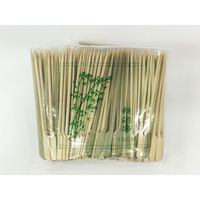 マスキ 鉄砲串 15cm 250本入 40点 2231514 1セット(40点入)（直送品）