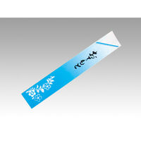 マスキ 箸袋 8寸花柄ブルー 500枚 20点 3721003 1セット(20点入)（直送品）