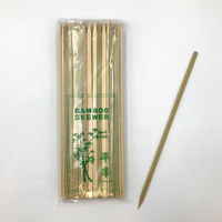 中村 竹平串 24cm 100本ポリ入 100点 895615 1セット(100点入)（直送品）