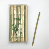 中村 竹平串 18cm 100本ポリ入 100点 895608 1セット(100点入)（直送品）