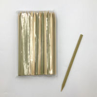 中村 竹平串 15cm 100本ポリ入 100点 905857 1セット(100点入)（直送品）