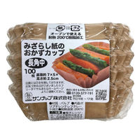 サンナップ 紙ケース 未晒おかずカップ