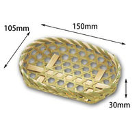 アサヒグリーン 竹かご 目ざる 小判15 800点 3415 1セット(800点入)（直送品）