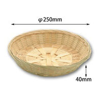 アサヒグリーン 竹かご 丸ざる 25(L) 240点 3325 1セット(240点入)（直送品）