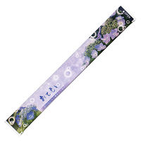 九州紙工 完封箸 CK-3 フルカラー完封箸 あじさい 4000枚(100枚×40) 1セット(4000枚(100枚×40)入)（直送品）