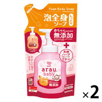 アラウベビー 泡全身ソープ しっとり 詰め替え 400ml 1セット（2個入） サラヤ　　無添加　赤ちゃん　沐浴