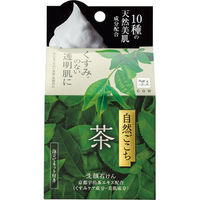 カウブランド 自然ごこち 茶 洗顔石けん 80g 牛乳石鹸共進社