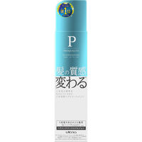 プロカリテ ヘアメンテナンスエマルジョン 110ml ウテナ