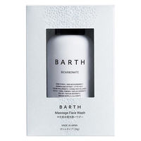 BARTH（バース） 中性重炭酸洗顔パウダートライアルボトル 24g