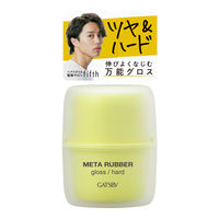 GATSBY（ギャツビー）メタラバー メンズ マンダム