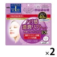 クリアターン ハリ感濃潤リフトマスク EX  2個 大容量 コラーゲン フェイスマスク　コーセーコスメポート