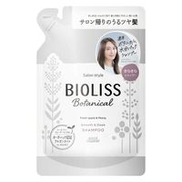 サロンスタイル BIOLISS ビオリス ボタニカル スムース＆スリーク コーセーコスメポート