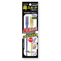 テンスター MBG 鼻スカット 痛くない鼻毛カット携帯カバー付 2本入 1個 三宝