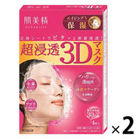 肌美精 超浸透3Dマスク エイジング保湿　 1セット（4枚入×2個）　クラシエ