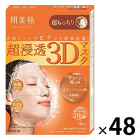 肌美精 超浸透3Dマスク 超もっちり 1セット（4枚×48個入） クラシエ