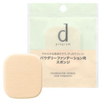 d プログラム ファンデーション スポンジ 資生堂