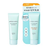 アクアレーベル セルフバリア UVミルク アクアウエルネス 45g SPF50+・PA++++ 資生堂