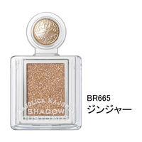 マジョリカマジョルカ シャドーカスタマイズ BR665（ジンジャー） 資生堂 アイシャドウ