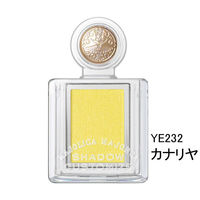 マジョリカマジョルカ シャドーカスタマイズ YE232（カナリヤ） 資生堂 アイシャドウ