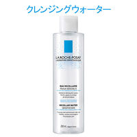 ラロッシュポゼ 【敏感肌用*メイク落とし】クレンジング ウォーター 200mL