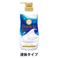 バウンシア ボディソープ ホワイトソープの香り ポンプ 480ml 牛乳石鹸共進社 【液体タイプ】