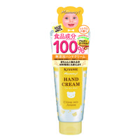 マミー ハンドクリームC シトラスの香り 60g 1個 伊勢半