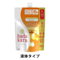 ハダカラ（hadakara）ボディソープ オイルインタイプ 詰め替え 大容量 750ml ライオン【液体タイプ】