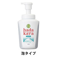 hadakara（ハダカラ） ボディソープ　クリーミーソープの香り 本体 550ml ライオン【泡タイプ】