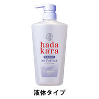 hadakara（ハダカラ） 薬用デオドラント ボディソープ ハーバルソープの香り 本体 500ml ライオン【液体タイプ】