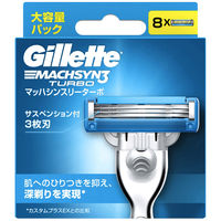 ジレット（Gillette）髭剃り マッハシンスリー ターボ 高性能3枚刃 大容量 替刃8個入 カミソリ 男性用 P&G
