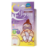 足リラシート ラベンダー 30枚入 1個 中村