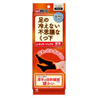 足の冷えない不思議なくつ下 レギュラーソックス厚手 黒 フリー 冷え性対策グッズ 小林製薬