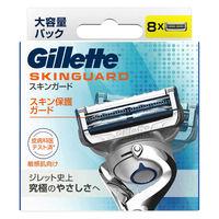 ジレット（Gillette）髭剃り 敏感肌用 スキンガード 替刃8個入 大容量パック カミソリ P＆G