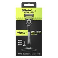 ジレット ラボ（Gillette Labs） 髭剃り 角質除去バー搭載ホルダー 本体+替刃3個+マグネットスタンド付 P&G