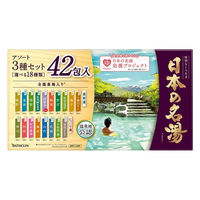 日本の名湯 大容量アソートセット 42包入（18種 至福の贅沢・にごり湯の醍醐味・澄みわたる豊潤）バスクリン
