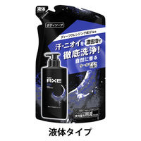 AXE（アックス） フレグランス ボディソープ 男性用 詰め替え 280g ユニリーバ 【液体タイプ】