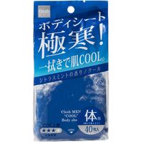 ボディシート Clesh MEN クール シトラスミントの香り 40枚入