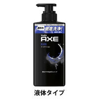 AXE（アックス） フレグランス ボディソープ ブラック 男性用 ポンプ 370g ユニリーバ 【液体タイプ】