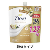 ダヴ（Dove）ボディウォッシュ（ボディソープ） シアバター＆バニラ つめかえ用 特大 1270g【液体タイプ】