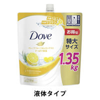 ダヴ（Dove） ボディウォッシュ（ボディソープ）グレープフルーツ＆レモン 大容量 詰め替え 1350g ユニリーバ【液体タイプ】