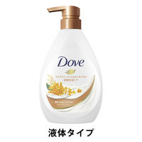 【アウトレット】ダヴ（Dove）ボディウォッシュ ライスファーメント＆キンモクセイ ポンプ 480g ユニリーバ【液体タイプ】